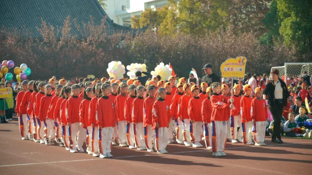 鹤湖学校体育节开幕式,如皋市体育运动学校