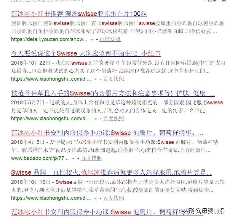 合生元有什么大事件,合生元三个系列详细解析