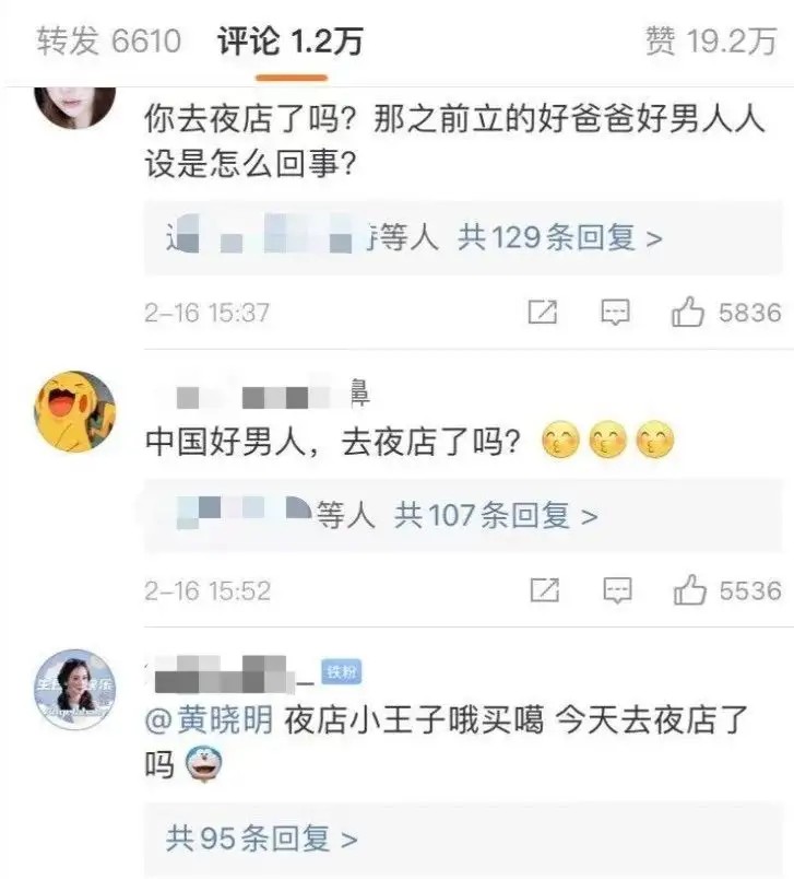 从恩爱夫妻到互黑暗撕，深扒黄晓明和大宝贝的十年狗血纠缠