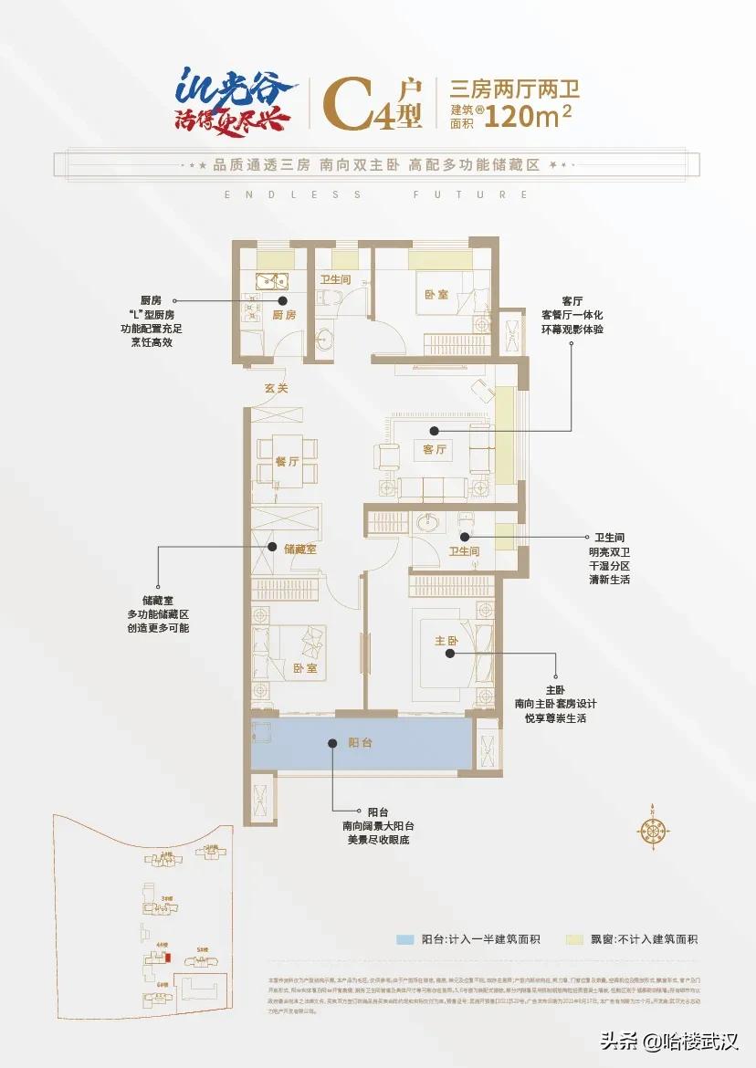 2023光谷中心城最值得购买的楼盘,2020光谷中心最值得购买的楼盘