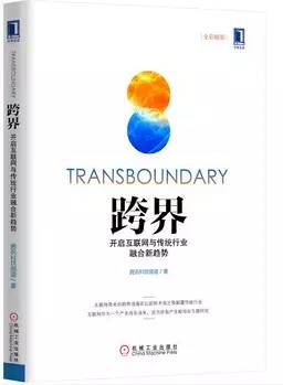 管理学十大书籍推荐,最具影响力的10大管理类书籍