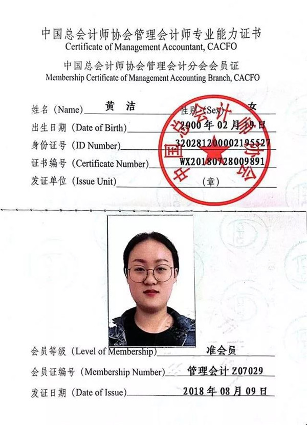 无锡职业学院会计专业怎么样,无锡财会职业学院