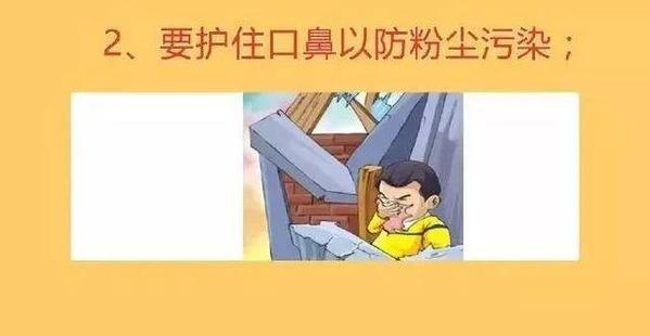 房屋坍塌知识讲解视频,房屋坍塌的预防措施