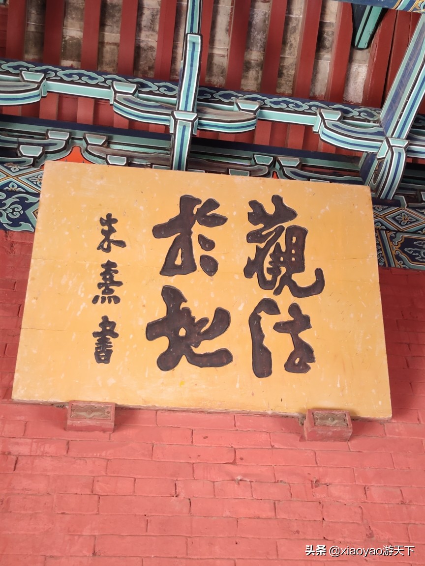 河南淮阳太昊陵伏羲墓第一柱香,淮阳太昊伏羲陵最大的坟叫什么