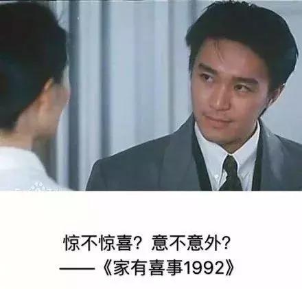 我们都欠周星驰一张电影票,周星驰是不是欠我们一部好电影