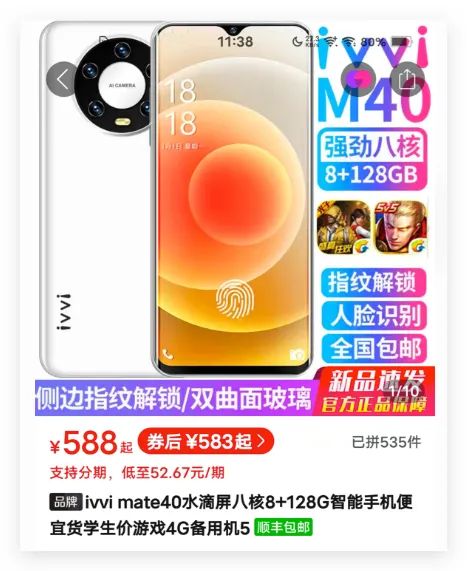 华为mate50顶级山寨,华为mate40处理器相当于骁龙几