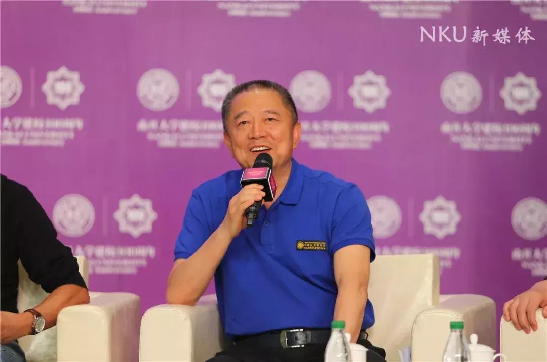 重磅!16位名家贤达受聘南开大学校董