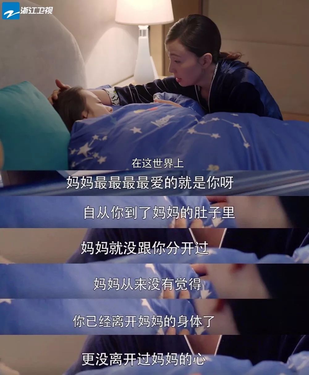 “妈妈是为了你好”，把控制说成爱，对孩子伤害很深