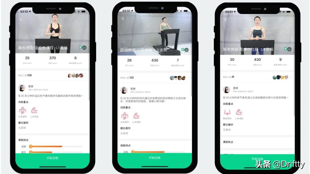 赤兔跑步机使用视频,赤兔跑步机带给我的变化