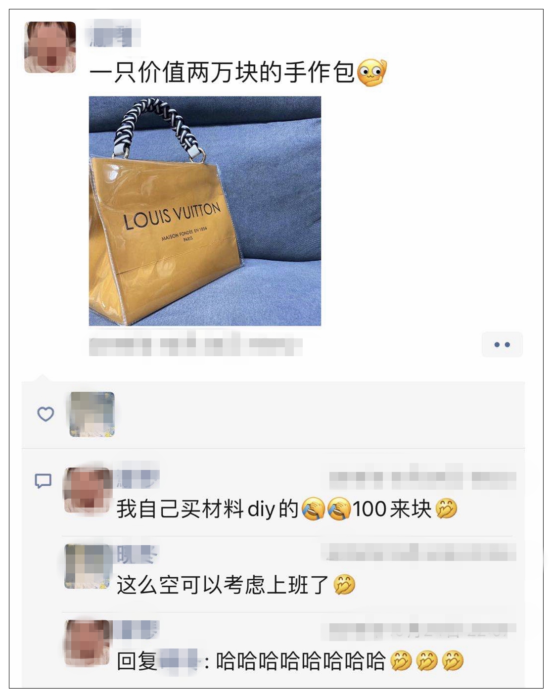 lv纸袋改造包包教程,lv纸袋改造手工包在哪里买