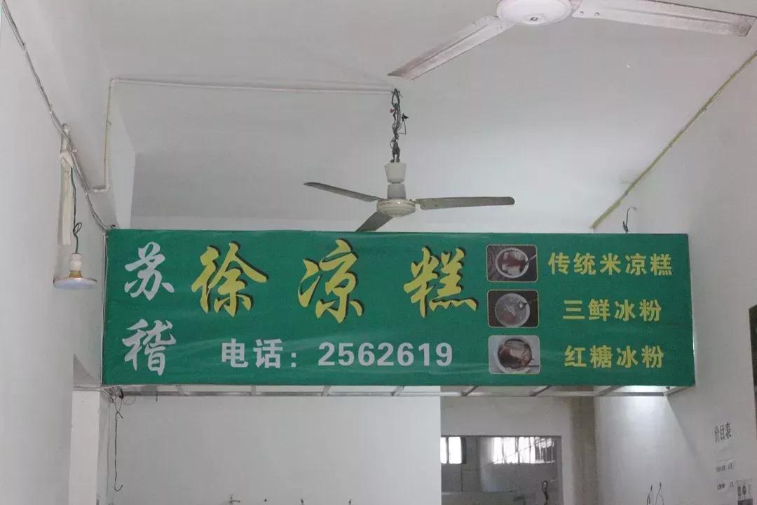 乐山古镇有哪些好吃的 (乐山攻略一日游古镇)