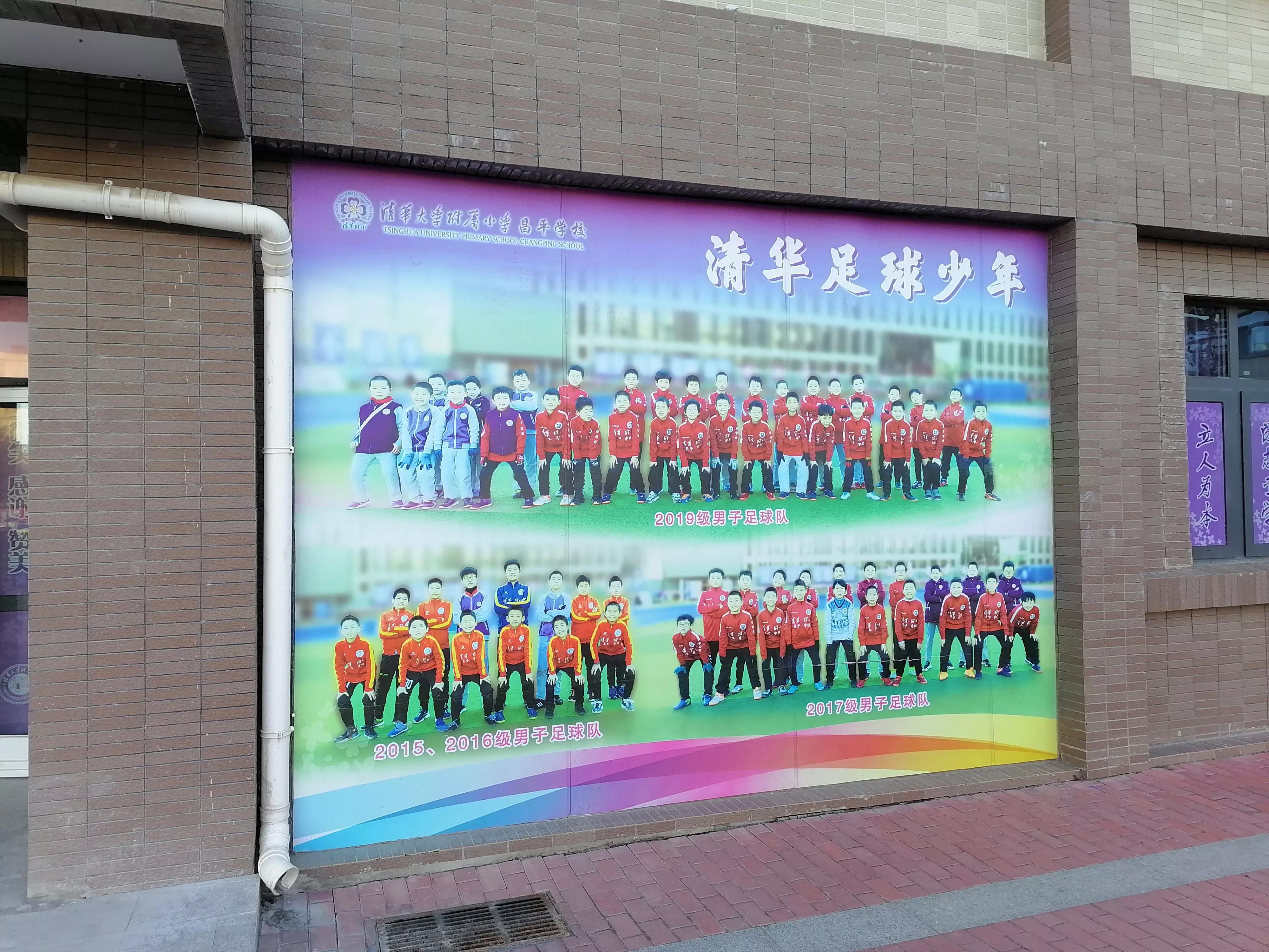 体育运动的价值和意义,体育运动的价值取向