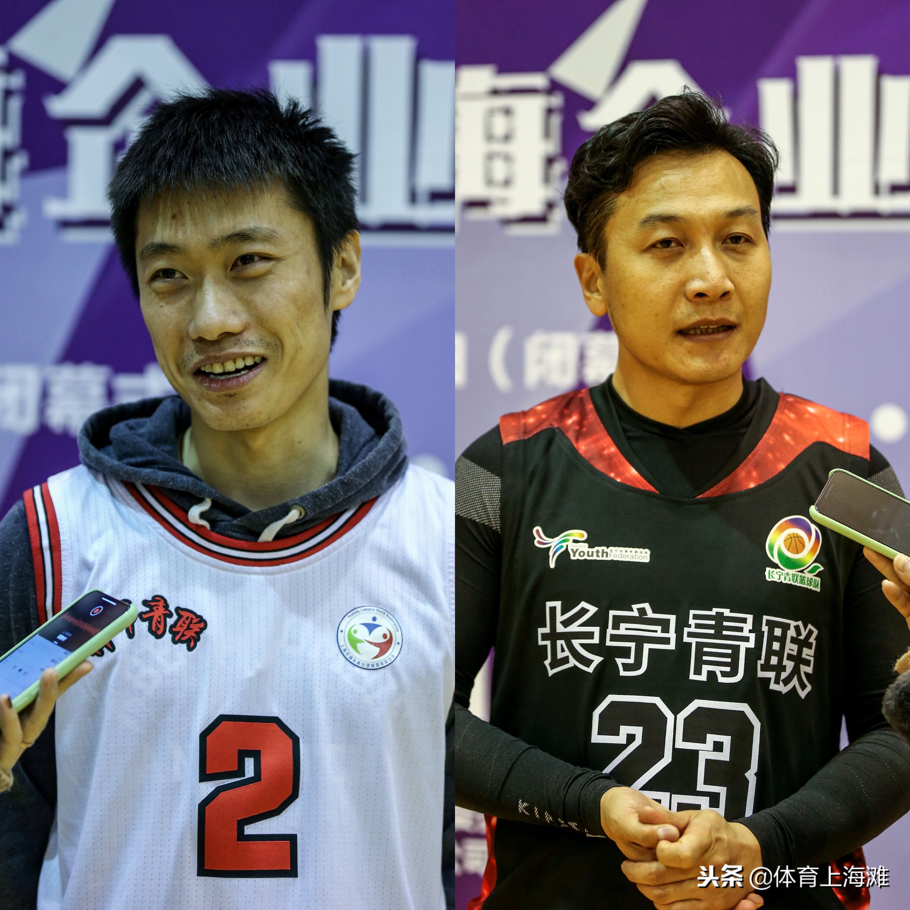 2018首届“体彩杯”上海企业篮球邀请赛圆满落幕浦东律师青联夺冠