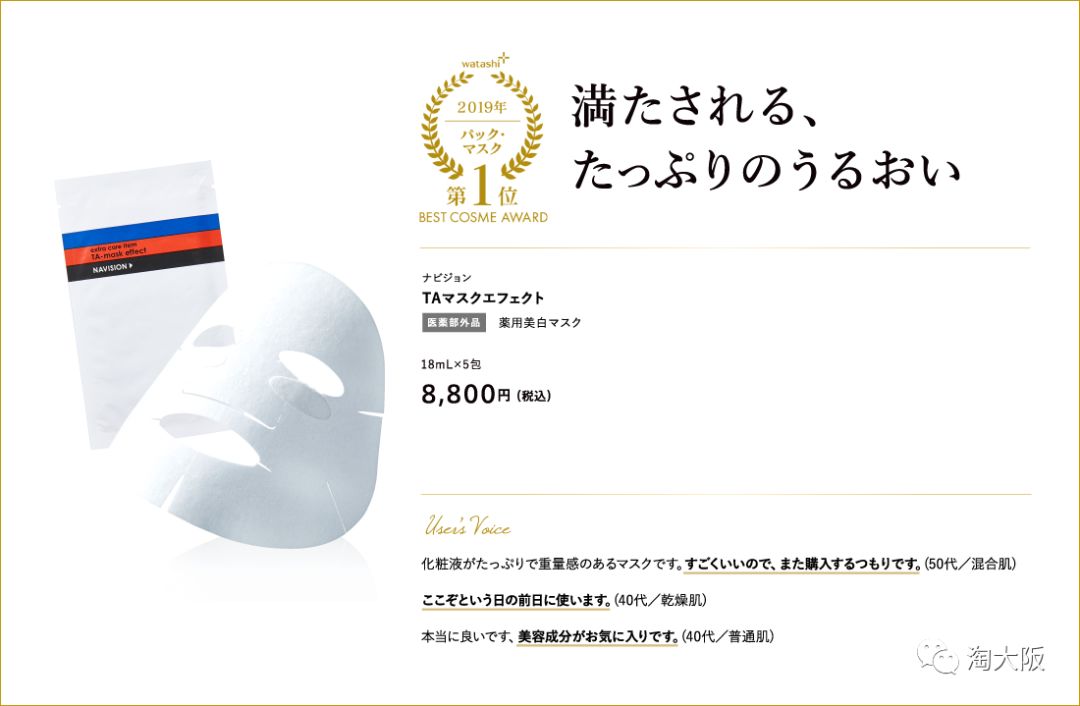 资生堂十大口碑最好的单品,资生堂精华明星种草