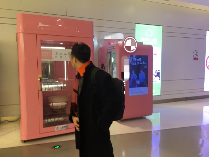 Qnews｜多地出现的共享化妆间就问你敢用吗？