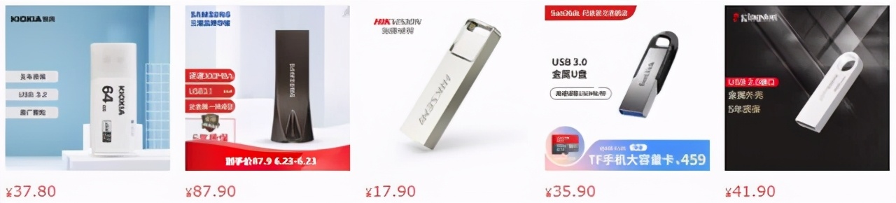 u盘与移动硬盘该如何选购,移动硬盘和u盘哪个适合长期存储