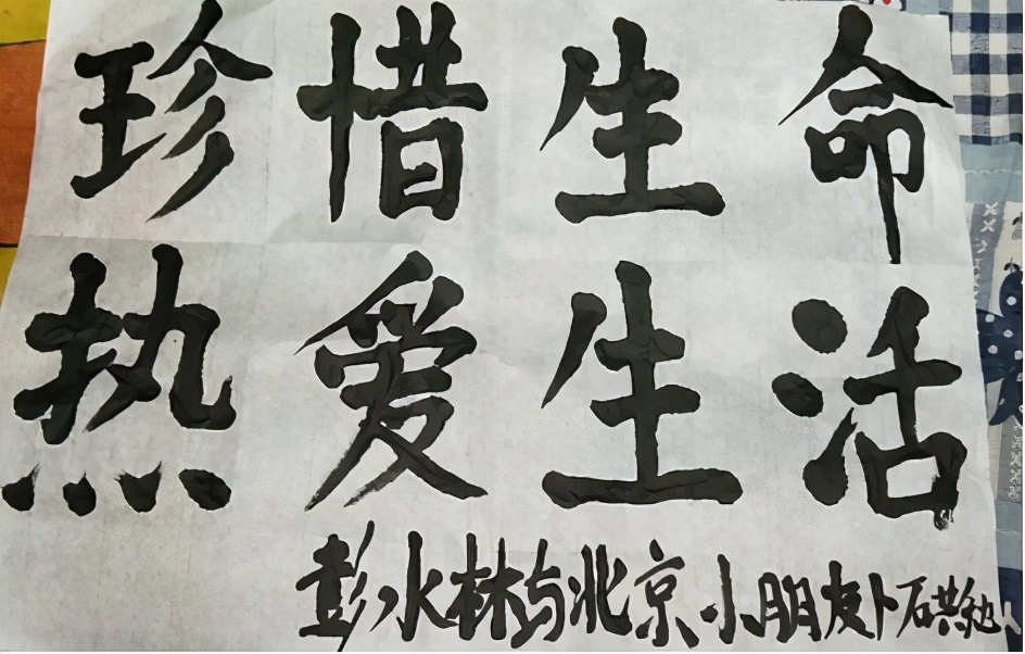 小学优秀党课,小学主题党课