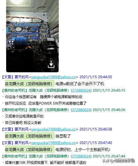 华硕b85pro主板灯亮但是不开机,技嘉主板开机按f12出现引导怎么办