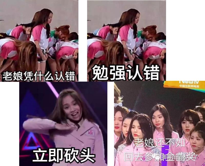 饭圈47位大佬,娱乐圈100位饭圈大佬有谁