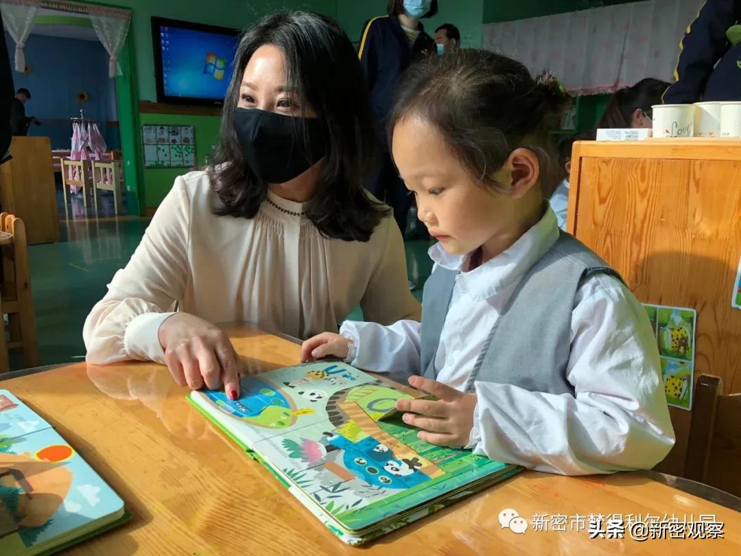 新密市梦得利尔幼儿园学费,新密梦得利尔幼儿园报道
