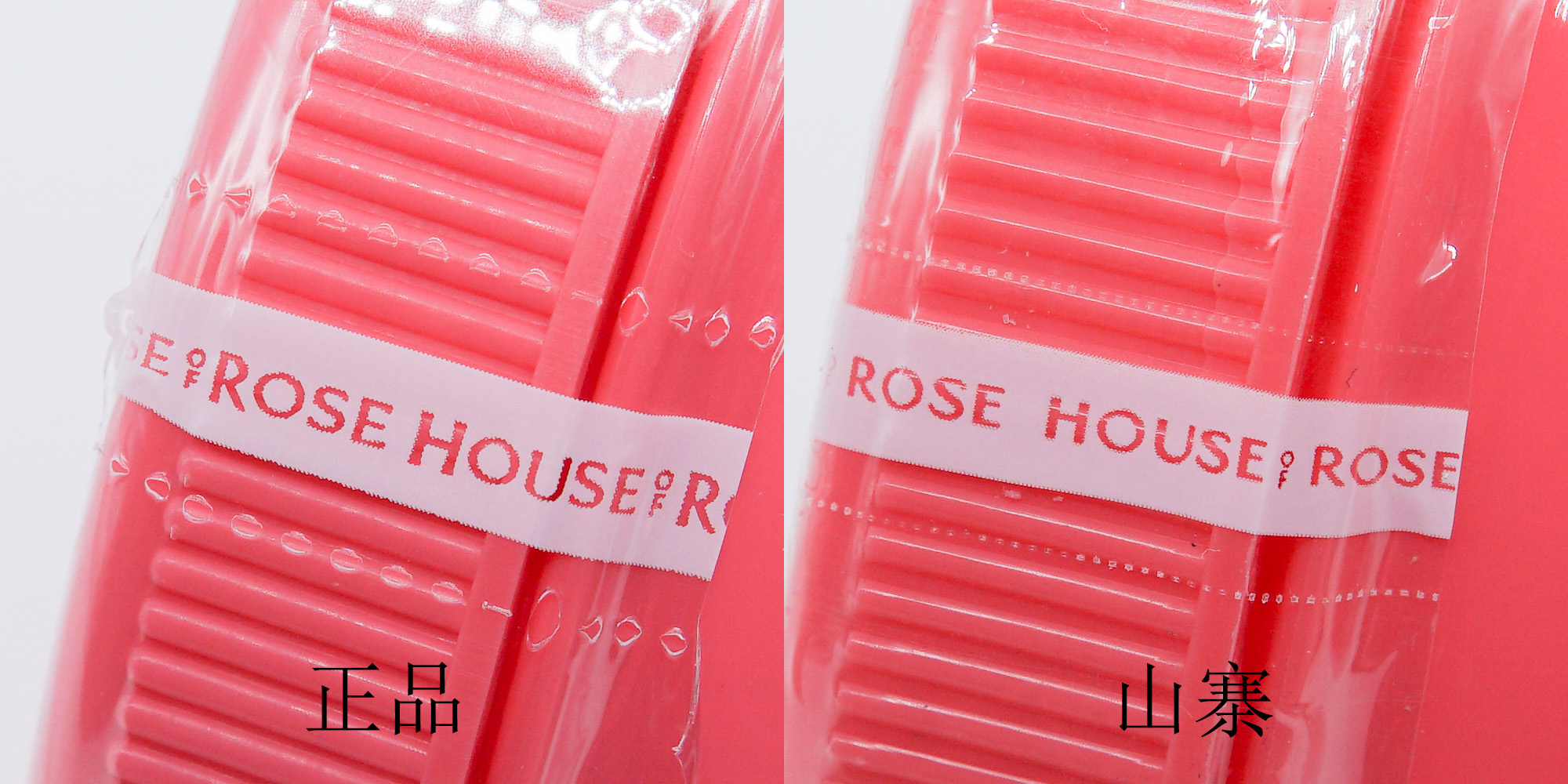 ohbaby真假对比,ohbaby磨砂膏批号