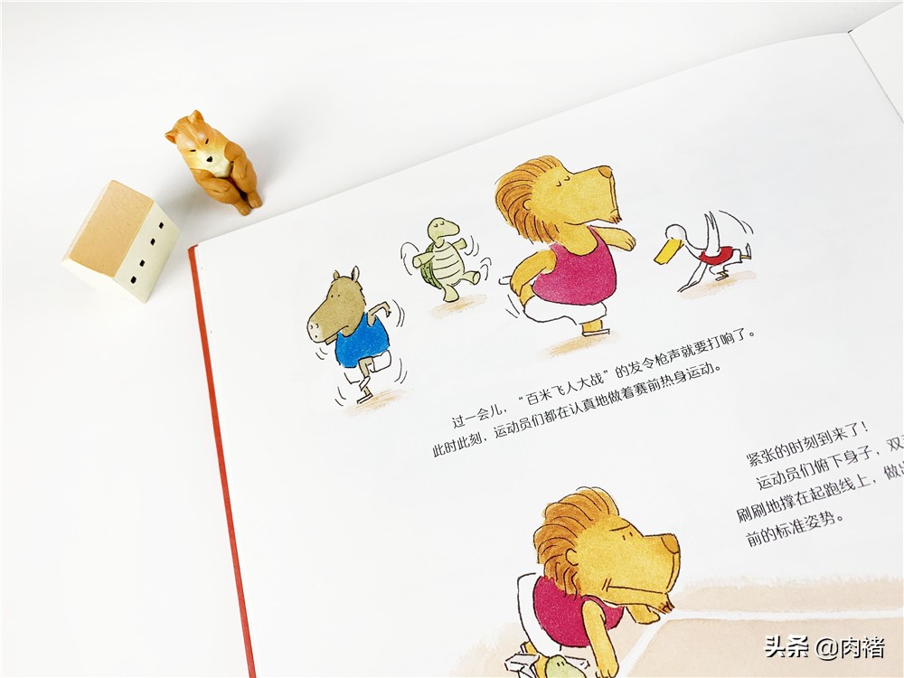 让孩子发现运动的乐趣并爱上运动,蠢萌动物