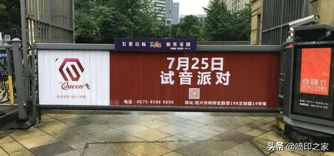 户外广告智能投放平台,户外广告投放标准规范