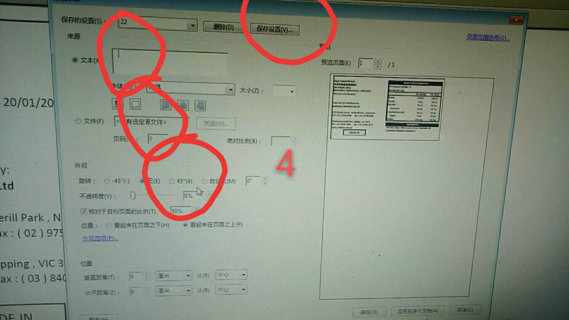 图文pdf工具,数码图文是做什么的