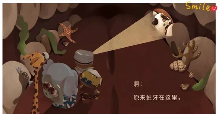 大鲸鱼刷牙绘本故事教案,绘本故事给鲸鱼刷牙