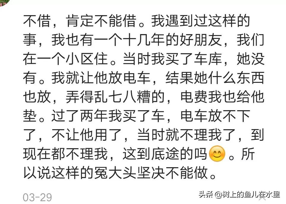 鑰佸鏈夊鎴垮瓙闂茬潃瑕佸嚭绉熷悧,鑰佸鏈変釜鎴垮瓙闂茬疆