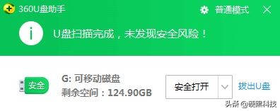 某猫买的低价TF卡测试与猜想