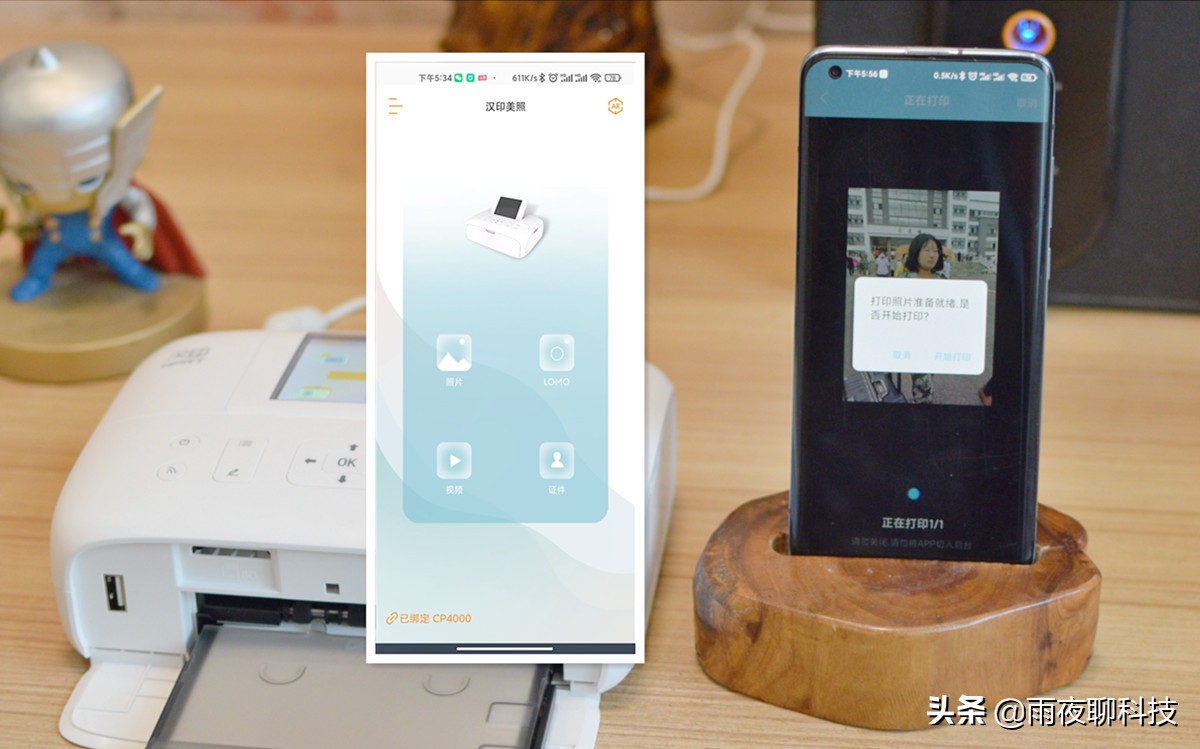 汉印照片打印机cp4000怎么用,汉印cp4000照片打印机多少钱