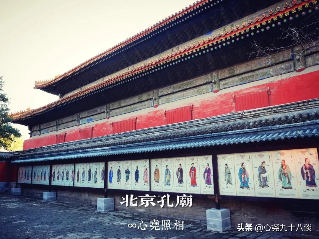 北京孔庙游览攻略,孔庙历经了700多年的历史文化积淀