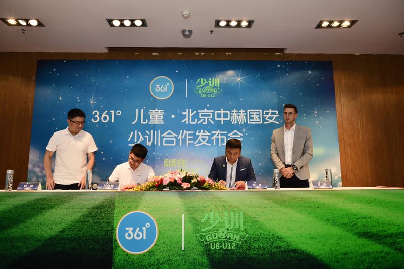 361kids商业合作,361儿童招商
