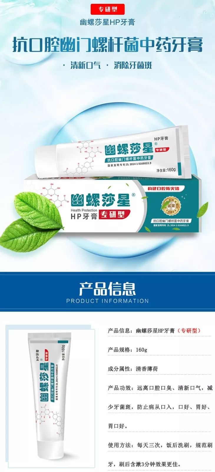 2岁半宝宝口臭幽门螺旋杆菌,4岁的宝宝有口臭是积食吗