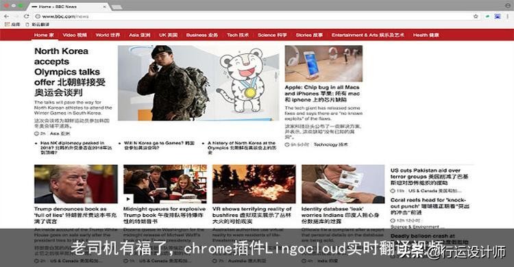 lingocloud如何安装,chrome插件实时翻译