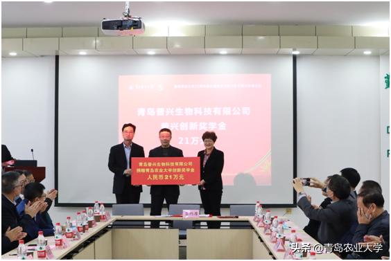 青岛农业大学畜牧兽医,青岛农业大学动科院