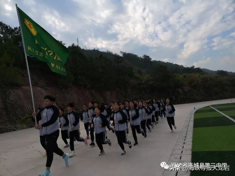连城第25届田径运动会初中,长汀三中田径比赛开幕式