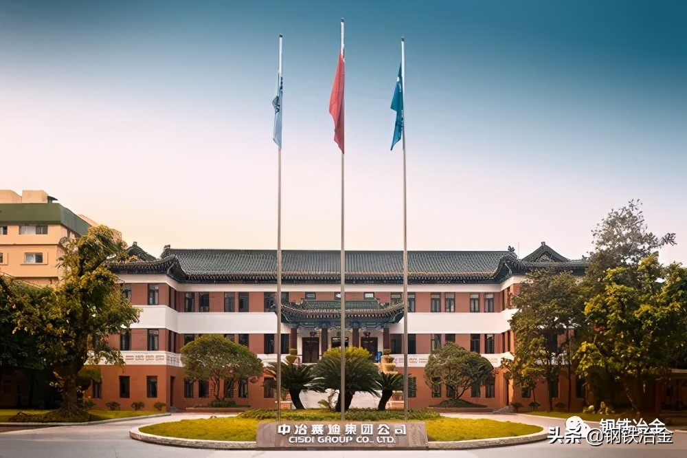 中国十大钢铁企业哪家最好,钢铁十大设计院