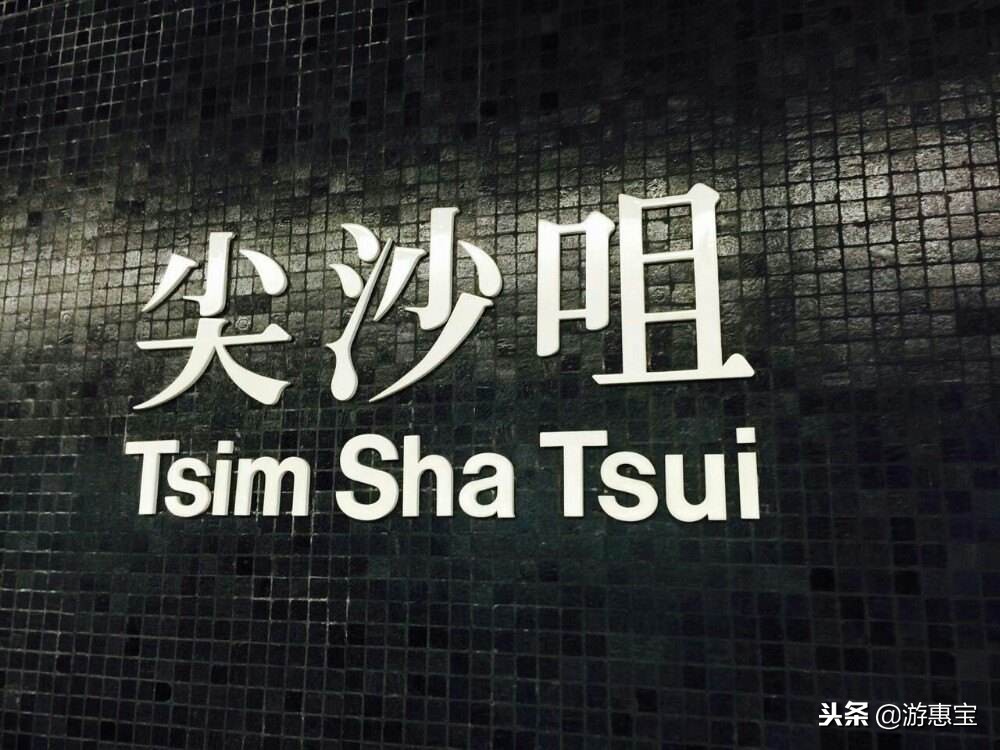 香港最新购物攻略大全,香港最新购物攻略大全网站