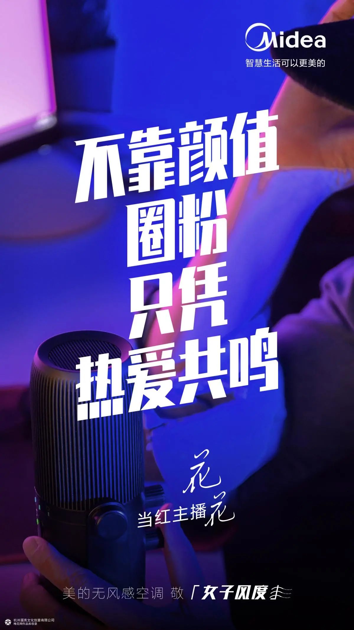 ​顶尖文案分享！一句千金的案例，都放在这里了