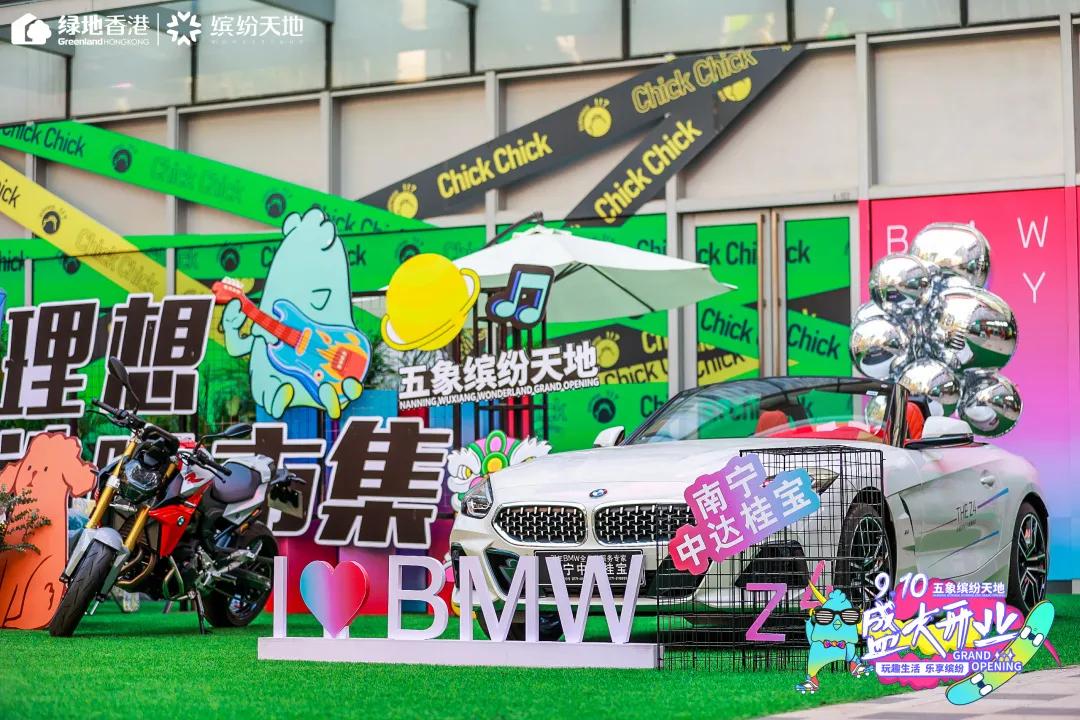 南宁五象新区绿地缤纷城,绿地缤纷天地星光市集