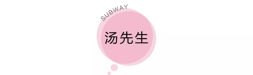 广州地铁14号线美食攻略,北京地铁13号线美食攻略