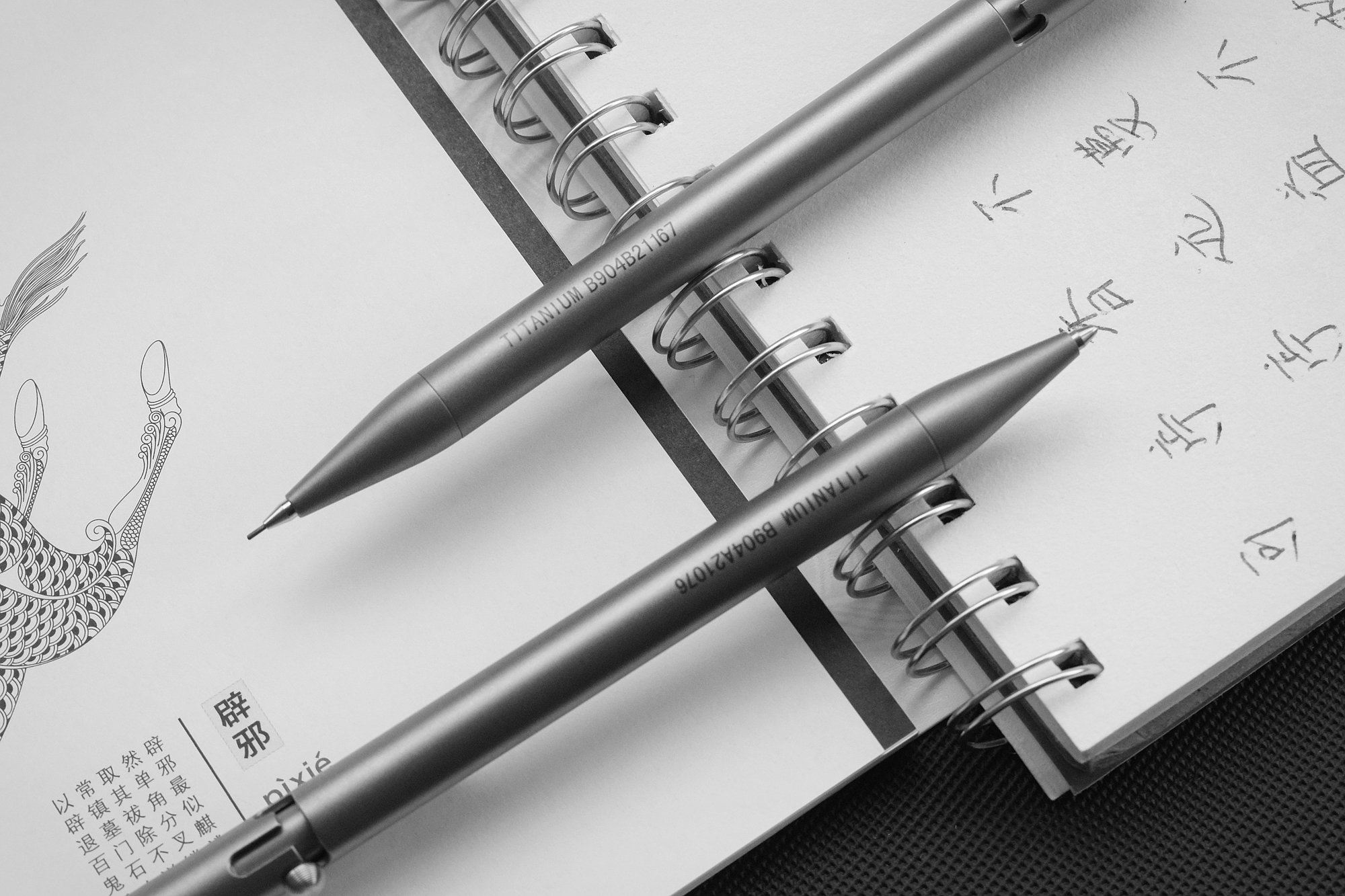 笔中乾坤,最好玩的陀螺笔