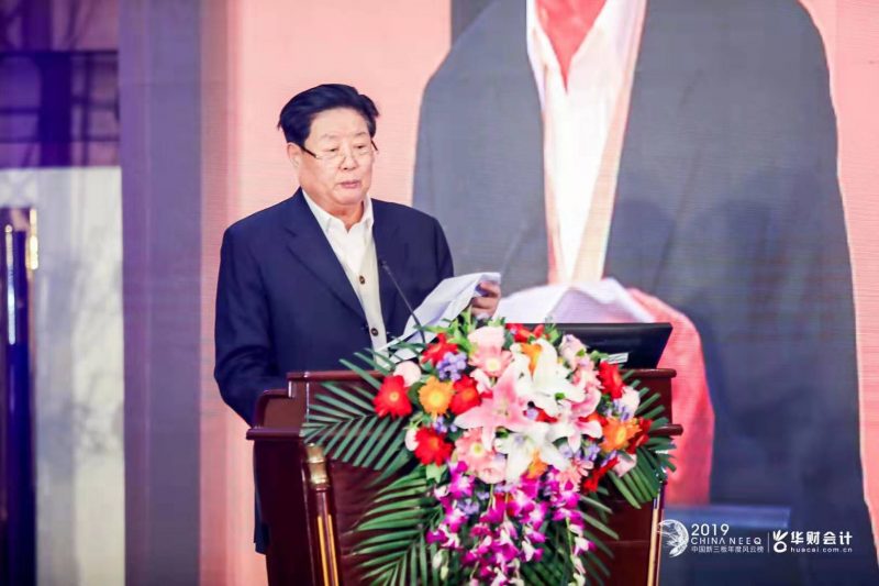 中国中小企业协会副会长贾德辉,李子彬中国中小企业协会会长