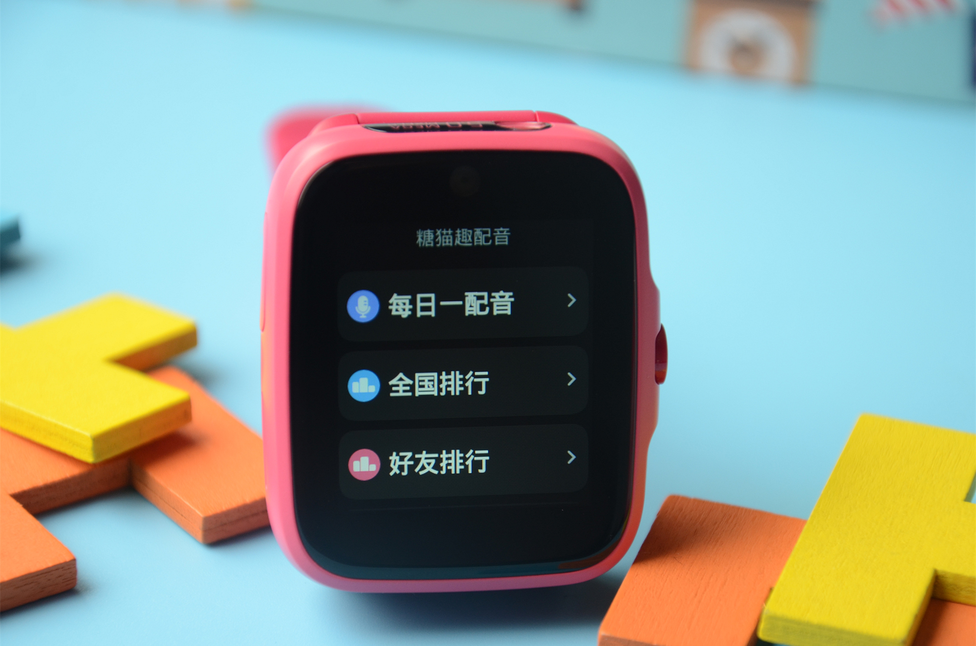 糖猫电话手表k1测评,双摄像头安卓手表