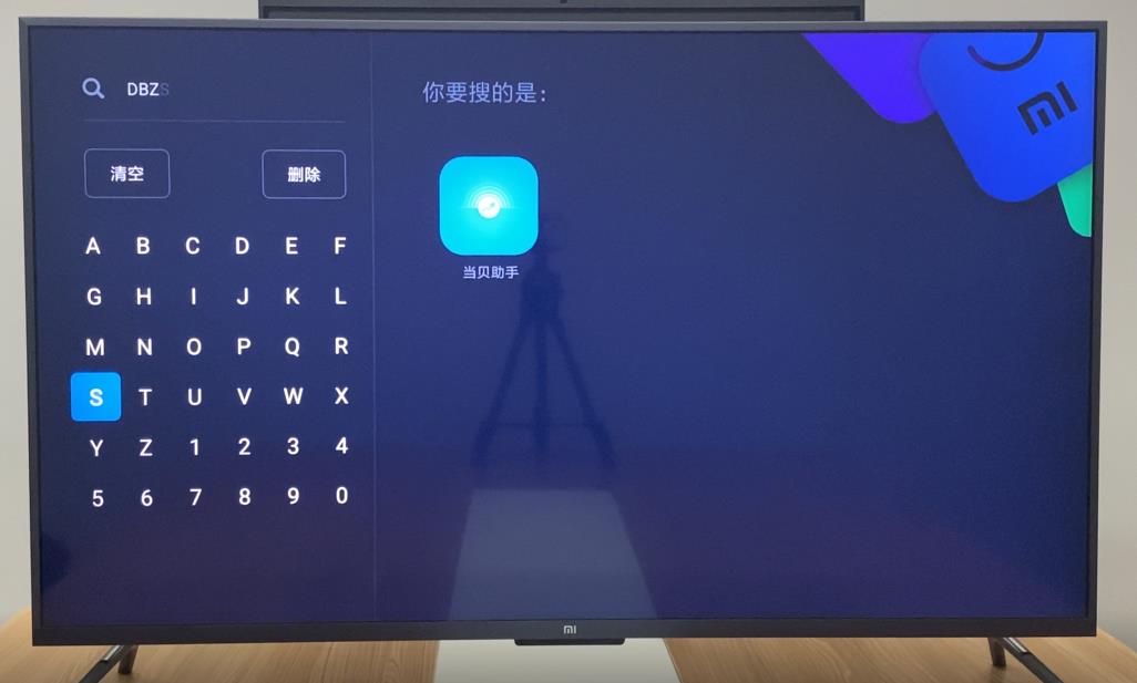 小米电视怎么安装免费电视直播,小米电视安装电视直播软件步骤