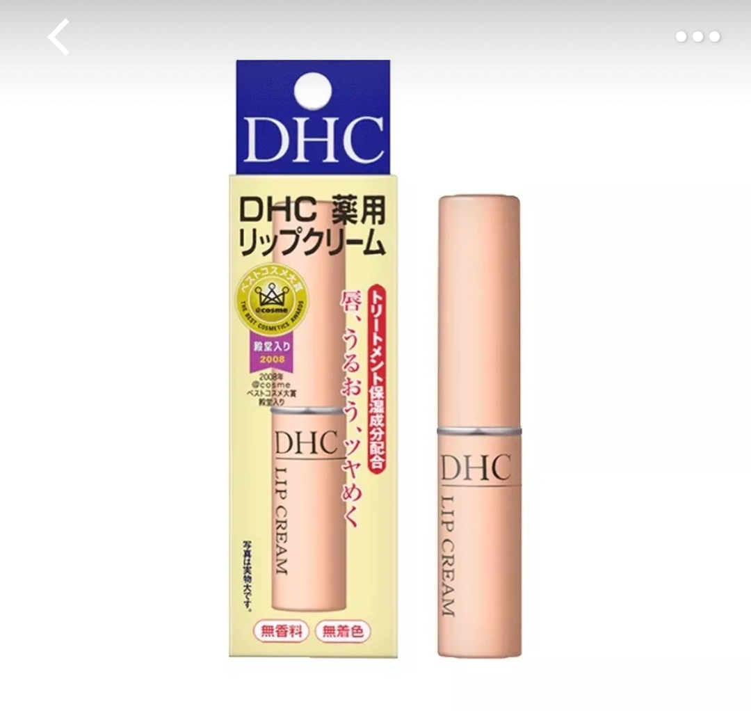 平价修复精华类唇膏,平价又好用的润唇膏推荐