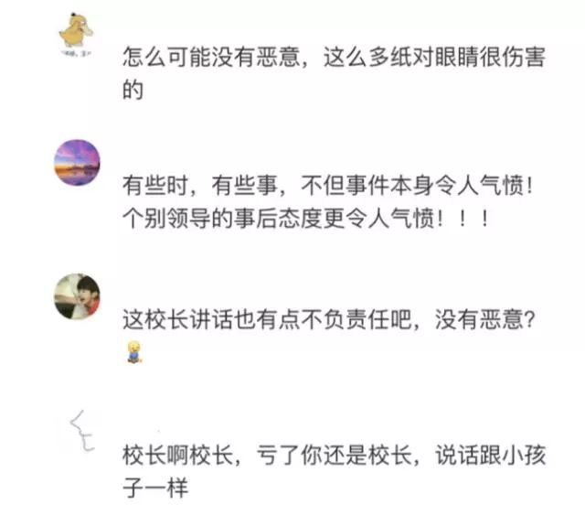 13岁女孩被校园霸凌后续救助方式,7岁女孩被校园霸凌医院报告