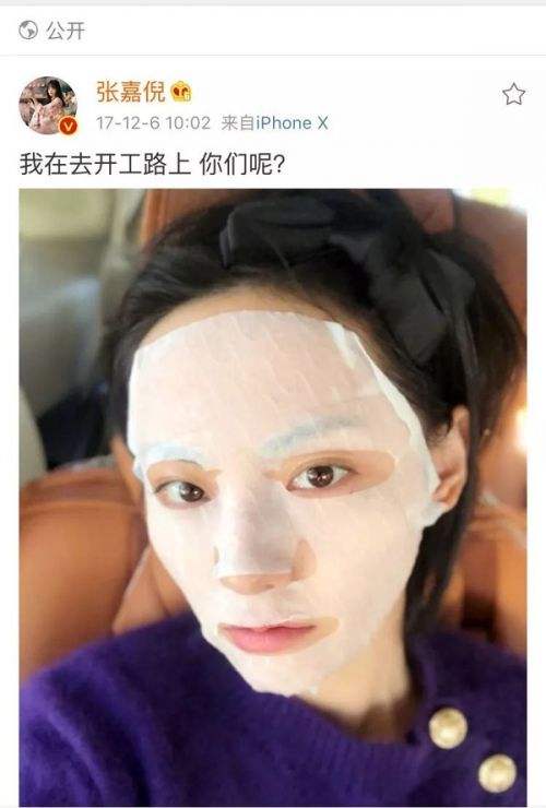 张嘉倪同款散粉,张嘉倪代言的面膜